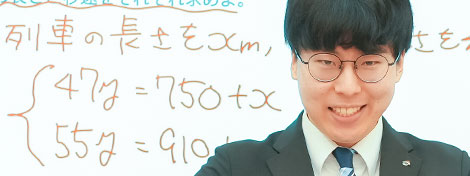 安永 優真